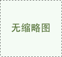 满目荆榛